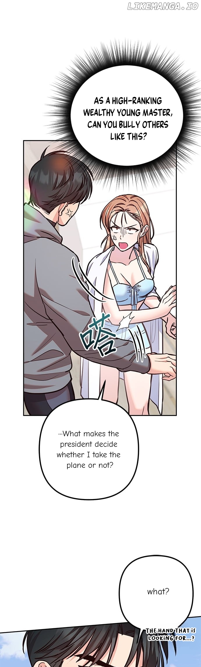 Marriage After a Close Call Chapter 8 - page 5